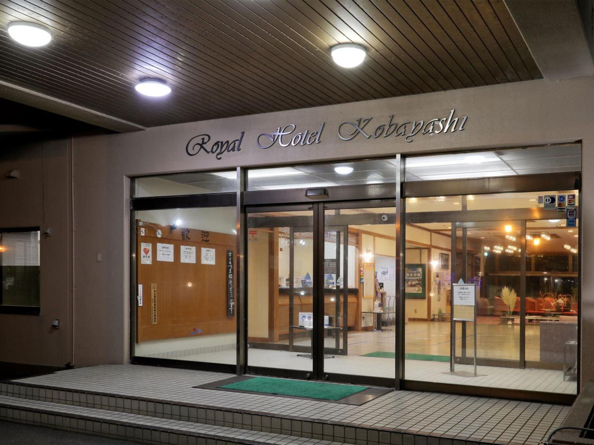 Unohama Onsen Royal Hotel Kobayashi Joetsu Exterior photo